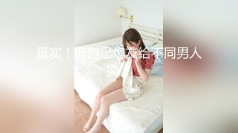 继续操小女神