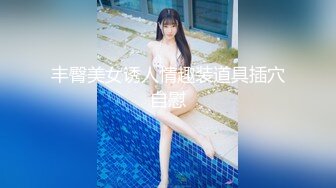 泡良达人庆哥和美容院爆乳老板娘一夜情红酒舔鸡巴调情无套内射老板娘的骚逼