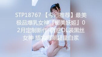 推特39万粉究极反差婊 大奶大肚孕妇【雪莉】各种露出啪啪 孩子出生前赚足了奶粉钱