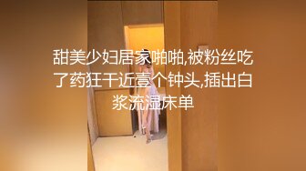 [MP4/ 515M]&nbsp;&nbsp;风骚的人妻美少妇露脸跟大哥激情啪啪，享受大哥18CM大鸡巴的无套爆草抽插