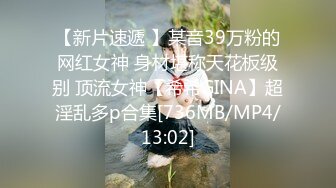 [MP4/ 305M] 剧情演绎老哥1300大洋约性感包臀裙外围妹，服务周到按摩调情胸推爆