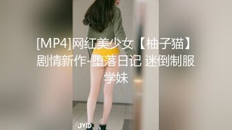 [MP4]高颜值马尾妹子啪啪舔弄口交侧入抬腿抽插后入大力猛操