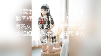 纯天然巨乳炮架~可深喉可肛交~P站 404HotFound 视频合集【28V】 (1)