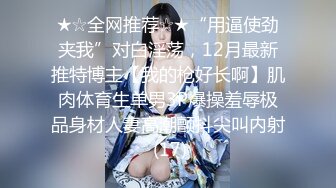 [原y版b]_161_妮n儿e学x姐j_口k爆b_20220529