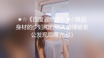 怪兽企划 PS-003 海边搭讪多情女高中生