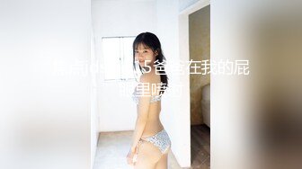 户外商场公厕大神隐藏隔间TP各种类型年轻美女美少妇方便完事还要跟拍全身近景特写私处