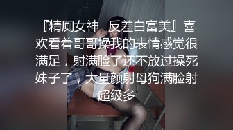 甜美少女和炮友开房操逼！摸奶扣穴调情！69姿势掰开舔逼