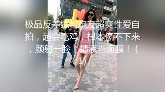 18岁的初体验…追击抽插！性感大爆发 小穴湿润高潮漏尿 人生第一次！内射解禁特辑 葵爽