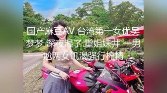 STP23970 23岁兼职小姐姐&nbsp;&nbsp;中场换套&nbsp;&nbsp;激战继续 女上位妹子一脸痛苦 这大鸡巴让她终生难忘了