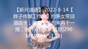 [MP4]STP32803 蜜桃影像传媒 PME132 忍不住吸吮小妈的敏感奶头 钟宛冰 VIP0600