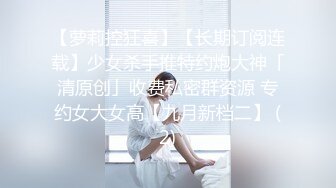 [MP4/461MB]歌厅探花 约操学生装公主，大眼睛爱笑，服务态度很好，后入暴操