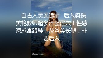 “我闻到骚味了，好多水啊”淫荡对白有趣良家人妻