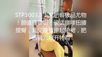 国产麻豆AV 兔子先生系列合集 羞羞优奈星梨型状的阴毛，惩罚屁股夹纸30秒