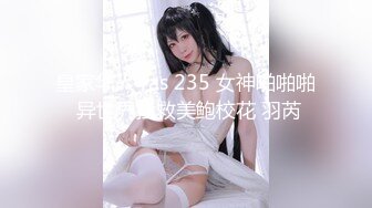 XK8149 佳芯 季妍希 星空春晚小品 爆笑来袭 混战大舞台 有胆你就来 星空无限传媒