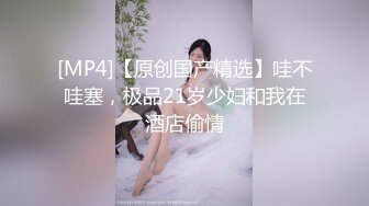 乱伦戏码~极品乱伦姨甥恋【喜欢我的小姨】VIP群福利合集~偷拍和小姨做爱~日常聊天等【105V】 (56)