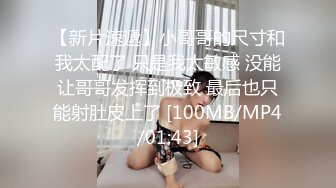 十八岁萝莉小美眉  好多水呀  好爽呀 喜不喜欢 两根手指弄得地板上全是淫水 高潮颤抖的身躯 超前发育啊[35V] (6)