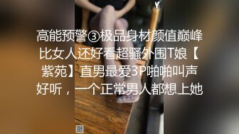 《贵在真实反差淫妻》露脸才是王道！推特网黄淫乱骚妻【吴小仙儿】私拍，绿帽癖老公找单男3P性爱内射露出相当精彩 (4)