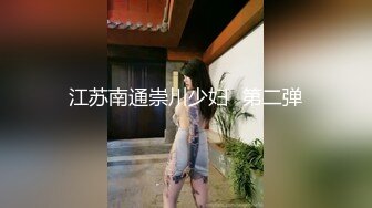 【渣女来袭】秋天的第N场野战，小树林，肛交，撒尿，跳蛋，姐姐不仅大胸诱人，玩得也真是野，挑战各种高难度