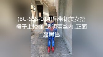 【新片速遞】&nbsp;&nbsp;2024年，推特青岛淫妻夫妇，【不是艺术@BuShiYiShu】从高中开始做爱，大学约炮，结婚后约单男[691M/MP4/56:34]