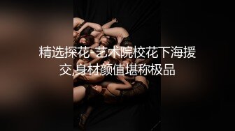 [MP4/1.16G]10-10我开着拖拉机两次啪啪 女仆装少女+4P少妇最后翻车