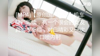 [MP4/545MB] 蜜桃传媒PMC016绿帽父亲怒操大胸女儿无套中出乱伦报复-斑斑