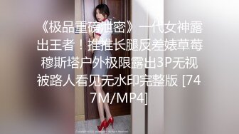 ST来了一个新妹子~【M-Ely】甜妹清纯，炮机自慰高潮，这黑黢黢的阴毛，标准的骚货淫娃无疑 (2)