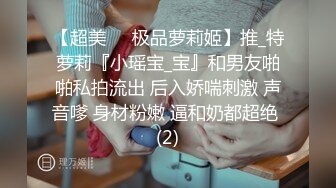 JD080.JK萌妹爱家教.学习勾引老师.精东影业