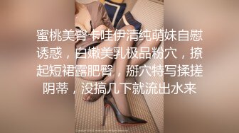 STP15390 四川成都的丰满大胸大屁股兼职学生妹子 别看长得单纯 性经验很丰富的 眼神一看就是老司机 连干两次奶子晃晕