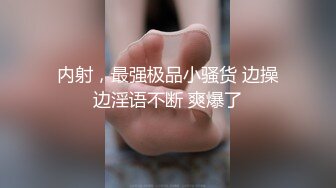 我的情人珍珍系列——露B