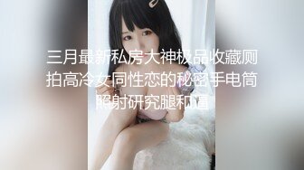 【吴梦梦】三个专业摄影师还有一个女的，新到的极品女神，人工白虎粉穴，360度拍摄性爱全程，精彩香艳