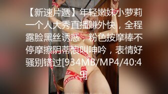 顶级日本AV女优 【卡哇伊初恋】最强尺度道具自慰痉挛，火力全开掐脖子猛干【44v】 (18)