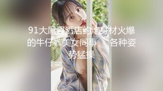 原创妹妹还特意扎了双马尾辫，看的我荷尔蒙瞬间爆棚