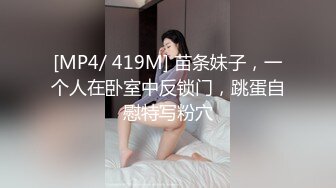 看着单男清晰的抽插老婆（15）