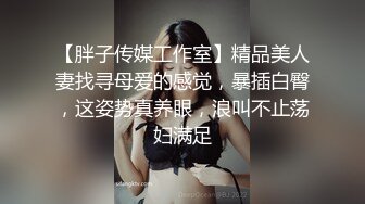 优雅气质尤物御姐女神✿喜欢旗袍吗？端庄人妻穿著旗袍高跟鞋丝袜 被哥哥按在床边椅子上狠狠艹 各种姿势轮番上阵