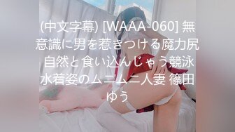 [原創錄制](sex)20240114_负债60w下海