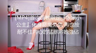 【新片速遞】广东汕尾妹子，性感蕾丝得诱惑，下班回到家中被男炮友插得嗷嗷叫！叫声极度销魂勾人！[46M/MP4/01:33]