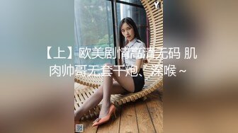 ！风韵犹存人妻情趣內衣 风骚淫穴自摸淫荡呻吟，插入肉棒浪叫不止