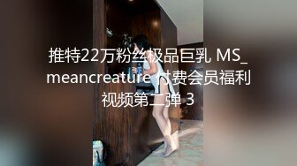 [MP4]麻豆传媒 MSD-034 人妻堕落之路蜕变篇 暗处直播激情淫欲