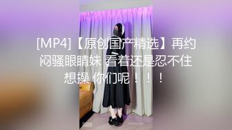 [MP4/ 860M] 嫖王全国探花威哥约炮红衣牛仔裤美女 草到妹子说他变态