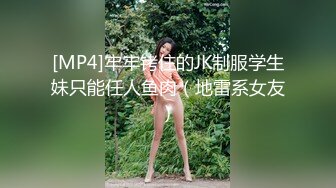 秘秘网红私拍泄密！万人求档OF极品马甲线一字马舞蹈生小不点【我的小尤西】订阅，紫薇露出裸舞啪啪超强视觉冲击 (4)