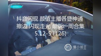 [MP4]00后大圈女神，175cm大长腿，肤如凝脂俏佳人，爆操淫穴，香艳精彩佳作