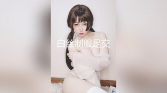 土豪专属宠物▌晚晚酱▌淫荡女秘书巨乳奉侍