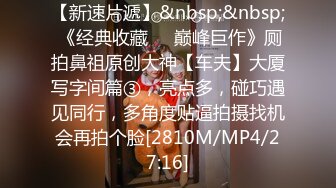 [MP4/ 745M] 南京张邵涵两女一男在床上玩成人游戏，肉感身材极品一线天，揉捏奶子闺蜜按摩器震动