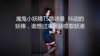 【新速片遞】   《足交控☀️必备》最近N多人求的推特长腿玉足美女【小七爱庄周】私拍~高质量玉足油足 裸足 丝足足交精射~花样多爽歪歪[659M/MP4/01:53:31]