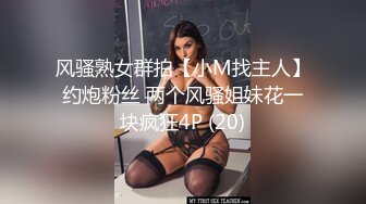 [MP4]STP31649 天美传媒 TMQ007 旗袍女神被屌丝男内射 VIP0600