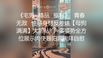 云上会所酒吧正面拍摄系列 49