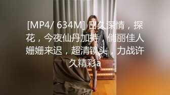 【新速片遞】绿帽老公下药迷翻老婆❤️让上司来玩弄获取升职加薪的筹码[826M/MP4/13:55]