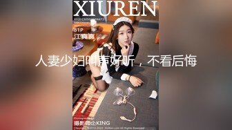 《新春重磅无水速递》青春无敌白皙圆润极品天然巨乳蜂腰肥臀网红小钢炮【万听】私拍全集，变装裸舞紫薇完美炮架 (8)