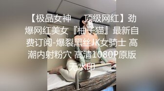 闷骚眼镜娘小骚货✅露脸清纯小学妹 真是人不可貌相 清纯温婉的外表下竟然如此骚浪，被金主爸爸带到酒店无套内射