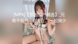 【新速片遞】&nbsp;&nbsp;房东儿子浴室窗帘洞中偷窥❤️美女租客洗澡平时高冷学姐洗澡不带眼镜的样子原来这么美下面毛毛真多[466MB/MP4/14:56]